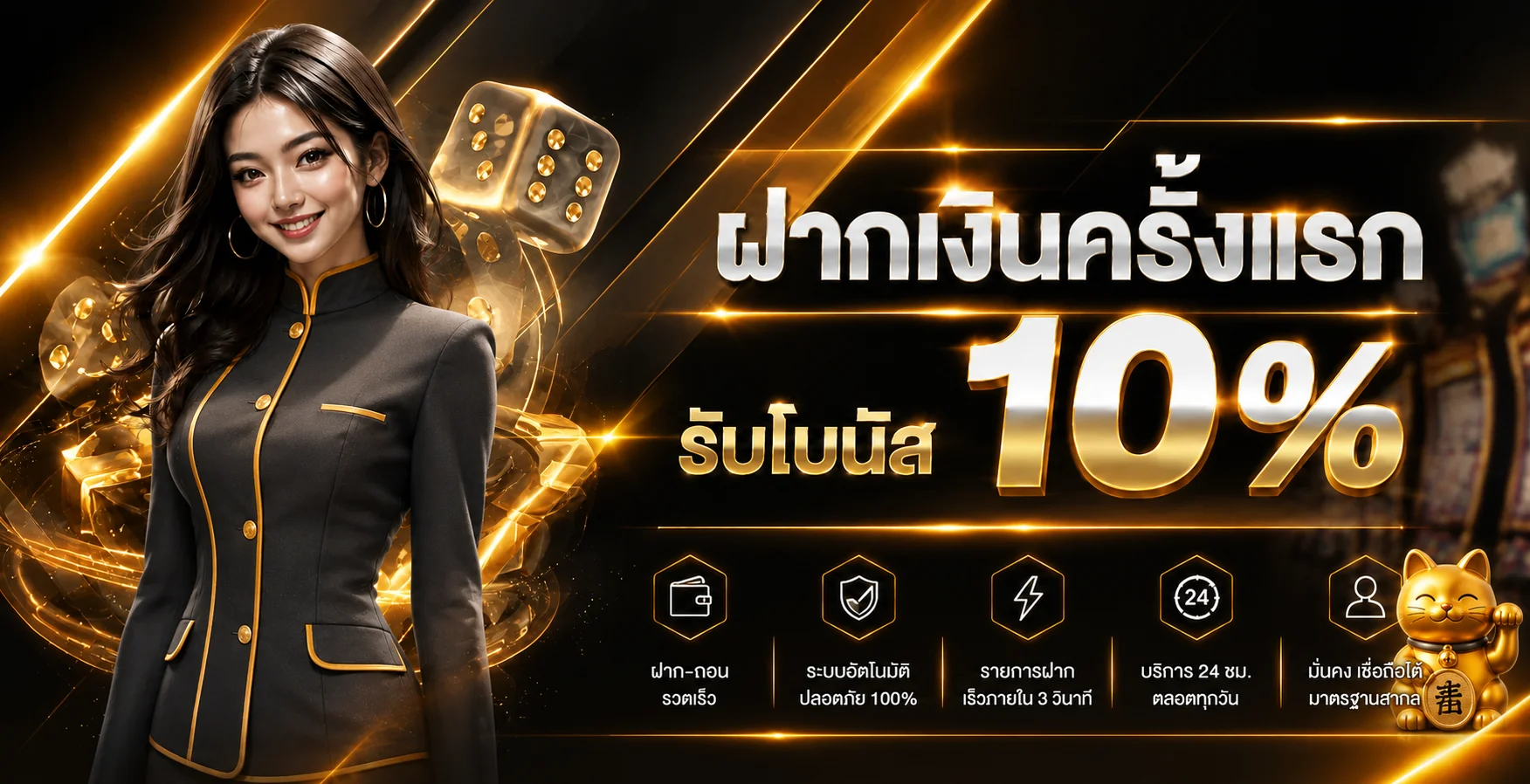 Finity88 | ทางเข้า สมัครสมาชิก ฝากถอน บริการครบวงจร