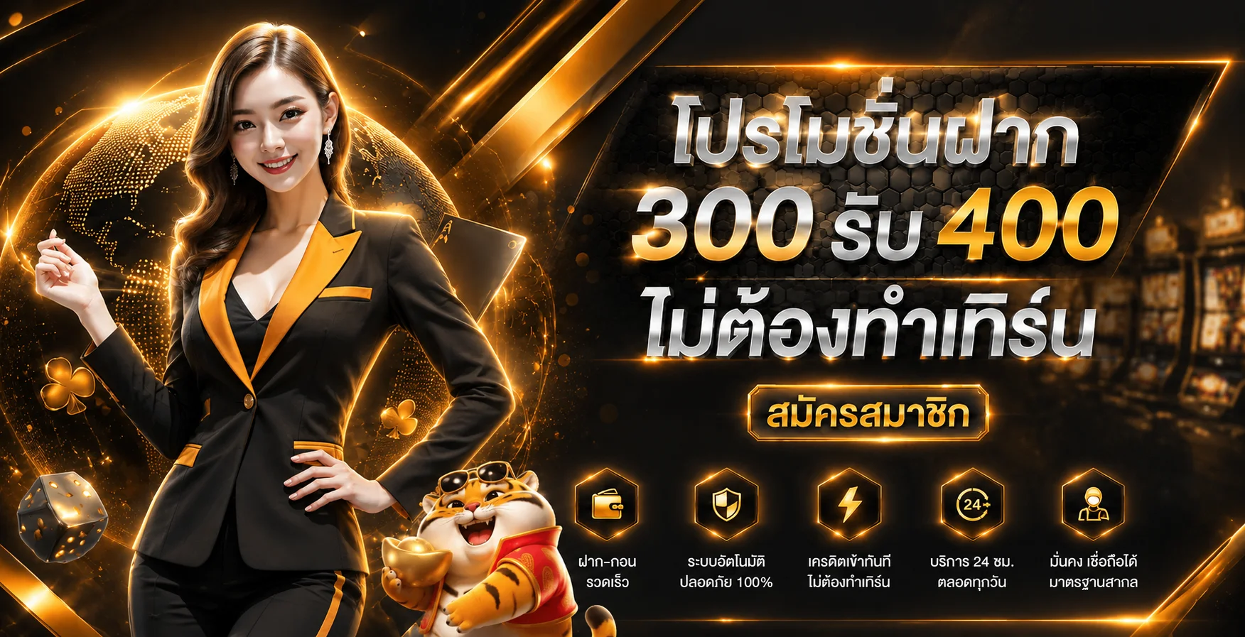 Finity88 | ทางเข้า สมัครสมาชิก ฝากถอน บริการครบวงจร